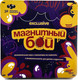 Миниатюра изображения товара Настольная игра Мемограм Магнитный бой Exclusive