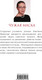 Миниатюра изображения товара Книга Эксмо Чужая маска, мягкая обложка (Маринина Александра)