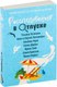 Миниатюра изображения товара Книга Эксмо Расследования в отпуске, мягкая обложка (Устинова Татьяна и др.)