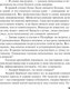 Миниатюра изображения товара Книга Эксмо Пять шагов по облакам, мягкая обложка (Устинова Татьяна)