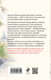 Миниатюра изображения товара Книга Эксмо Запасной инстинкт, мягкая обложка (Устинова Татьяна)