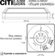 Миниатюра изображения товара Светильник Citilux Norma CL748K201