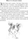Миниатюра изображения товара Книга Эксмо Девочка, с которой ничего не случится, мягкая обложка (Булычев Кир)