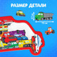 Миниатюра изображения товара Развивающая игра Puzzle Time Транспорт / 9672032 (20эл)