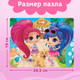 Миниатюра изображения товара Подарочный набор Puzzle Time В термостакане. Летнее настроение / 10743002 (54эл)