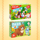 Миниатюра изображения товара Набор пазлов Puzzle Time Большой набор 10 в 1 / 10837585