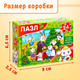 Миниатюра изображения товара Набор пазлов Puzzle Time Большой набор 10 в 1 / 10837585