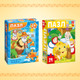 Миниатюра изображения товара Набор пазлов Puzzle Time Большой набор 10 в 1 / 10837585
