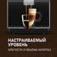 Миниатюра изображения товара Кофемашина Weissgauff WCM-330 TFT Touch Cappuccino Nero