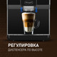 Миниатюра изображения товара Кофемашина Weissgauff WCM-330 TFT Touch Cappuccino Nero