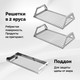 Миниатюра изображения товара Коптильня Hanhi 3 (24л)