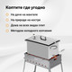 Миниатюра изображения товара Коптильня Hanhi 3 (24л)