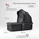 Миниатюра изображения товара Детская универсальная коляска Tomix Mirage 2 в 1 D900/2 (Black)
