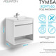 Миниатюра изображения товара Тумба под умывальник Акватон Хоуп 60 / 1A287201HP2B0 (белый матовый)