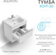 Миниатюра изображения товара Тумба под умывальник Акватон Хоуп 60 / 1A287201HP2B0 (белый матовый)