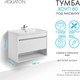 Миниатюра изображения товара Тумба под умывальник Акватон Хоуп 80 / 1A287301HP2B0 (белый матовый)