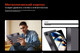 Миниатюра изображения товара Планшет Infinix XPAD X1101B 8GB/256GB LTE (серый)