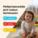 Миниатюра изображения товара Развивающая игра Банда Умников Зверюшки-повторюшки / УМ820