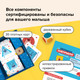 Миниатюра изображения товара Развивающая игра Банда Умников Зверюшки-повторюшки / УМ820