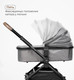Миниатюра изображения товара Детская универсальная коляска Tomix Mirage 3 в 1 D900/3 (Grey)