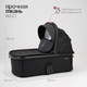 Миниатюра изображения товара Детская универсальная коляска Tomix Prime 2 в 1 D1/2 (Black)