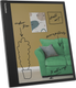 Миниатюра изображения товара Электронная книга PocketBook 1042 InkPad Eo / PB1042-M-CIS (Mist Grey)