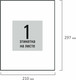 Миниатюра изображения товара Набор этикеток Staff 115668