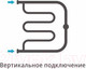 Миниатюра изображения товара Полотенцесушитель водяной Сунержа Лира + 2 полки 50x50 / 00-4012-5050