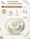 Миниатюра изображения товара Пустышка Be Baby Ортодонтическая силиконовая / LM-9220/2