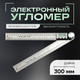 Миниатюра изображения товара Угломер Tundra 9938252