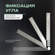 Миниатюра изображения товара Угломер Tundra 9938252