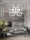 Миниатюра изображения товара Люстра Aitin-Pro X20536/4+4A (белый RGB)