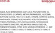 Миниатюра изображения товара Тинт для губ Deborah Milano Aqua Tint Lipstick тон 01 терракотовый (2.5г)