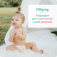 Миниатюра изображения товара Подгузники-трусики детские Offspring XL 12-20кг Карандаши / OF02XLSCR (30шт)