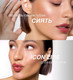 Миниатюра изображения товара Блеск для губ LUXVISAGE Icon Lips Glossy Volume тон 510 (3.4г)