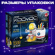 Миниатюра изображения товара Конструктор Unicon Ночник. Космос 6903 / 10471509 (1588эл)