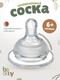Миниатюра изображения товара Соска Be Baby Антиколиковая силиконовая / R-02S-L