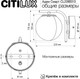 Миниатюра изображения товара Бра Citilux Адам Смарт CL228B313