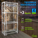 Миниатюра изображения товара Теплица переносная Green Apple GA-House-3x-frame / Б0064241
