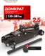 Миниатюра изображения товара Подкатной домкрат RockForce RF-TH22501 / 18726
