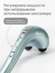 Миниатюра изображения товара Массажер электронный CleverCare Silver Swan / CC-021SW (голубой)