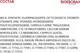 Миниатюра изображения товара Тени для век Deborah Milano Color Lovers тон 04 теплый серо-коричневый (3.5г)