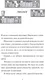 Миниатюра изображения товара Художественная книга МИФ Дни в книжном Морисаки, твердая обложка (Ягисава Сатоши )
