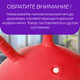Миниатюра изображения товара Фитбол с рожками Sundays Fitness IR97401B-45 (красный) + Насос ручной Sundays Fitness IR97410