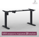 Миниатюра изображения товара Стол с подъемным механизмом Millwood Подъемный Смарт с вырезом 160x80 (дуб белый Craft/металл черный)
