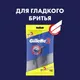 Миниатюра изображения товара Набор бритвенных станков Gillette 2 (7+3шт)