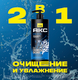 Миниатюра изображения товара Шампунь-гель для душа Axe Cool Ocean 2в1 (1л)
