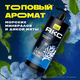 Миниатюра изображения товара Шампунь-гель для душа Axe Cool Ocean 2в1 (1л)