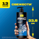 Миниатюра изображения товара Шампунь-гель для душа Axe Cool Ocean 2в1 (1л)