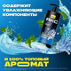 Миниатюра изображения товара Шампунь-гель для душа Axe Cool Ocean 2в1 (1л)